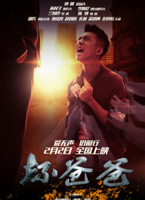 夜夜操电影